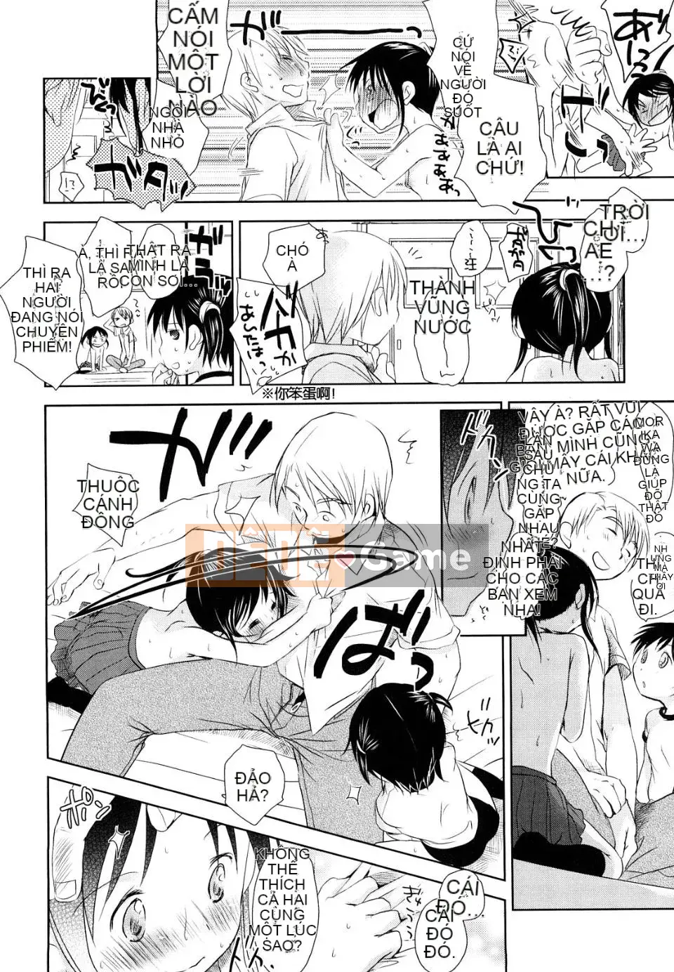 [Okada Kou] Nhật ký học sinh Chu