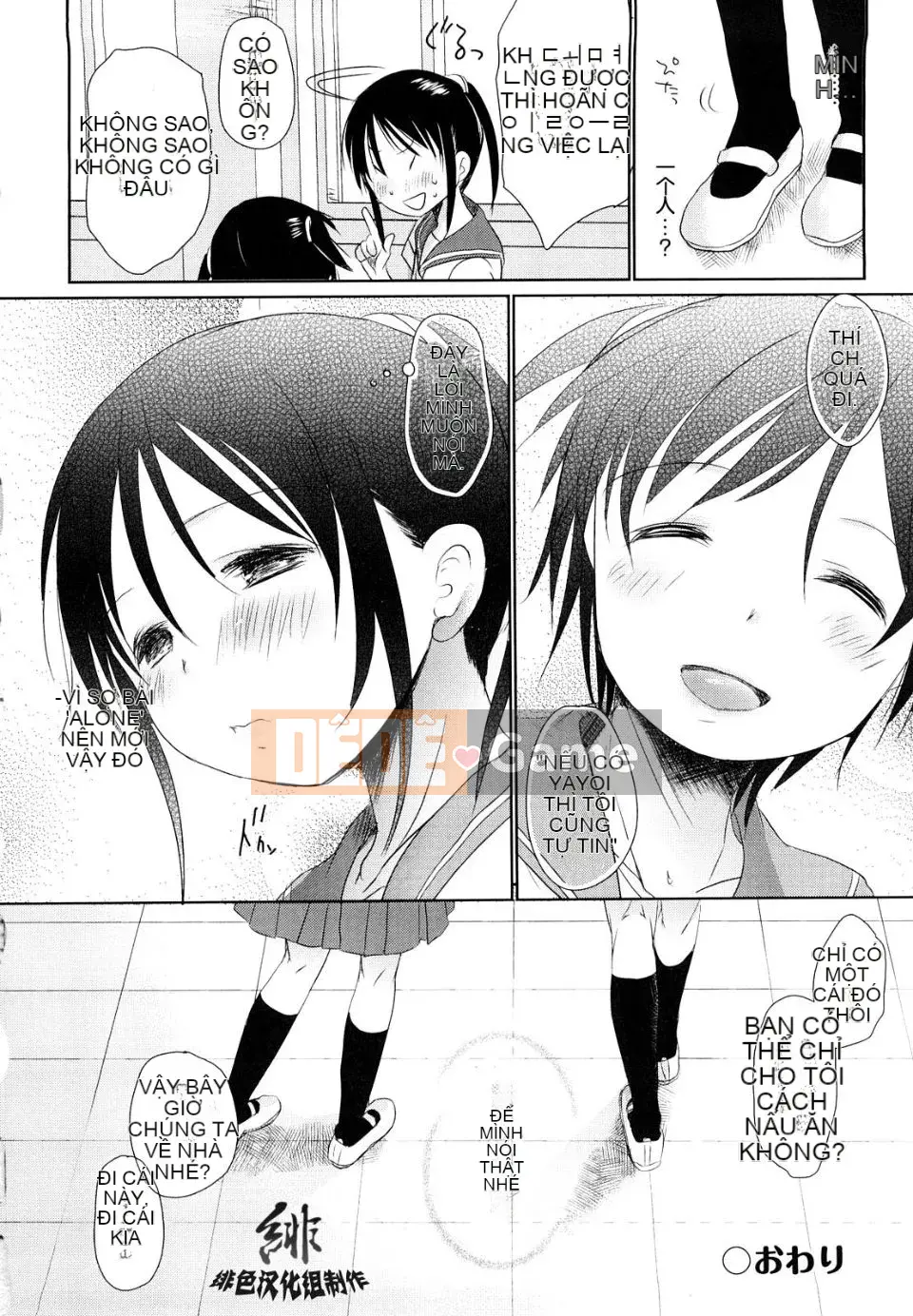 [Okada Kou] Nhật ký học sinh Chu