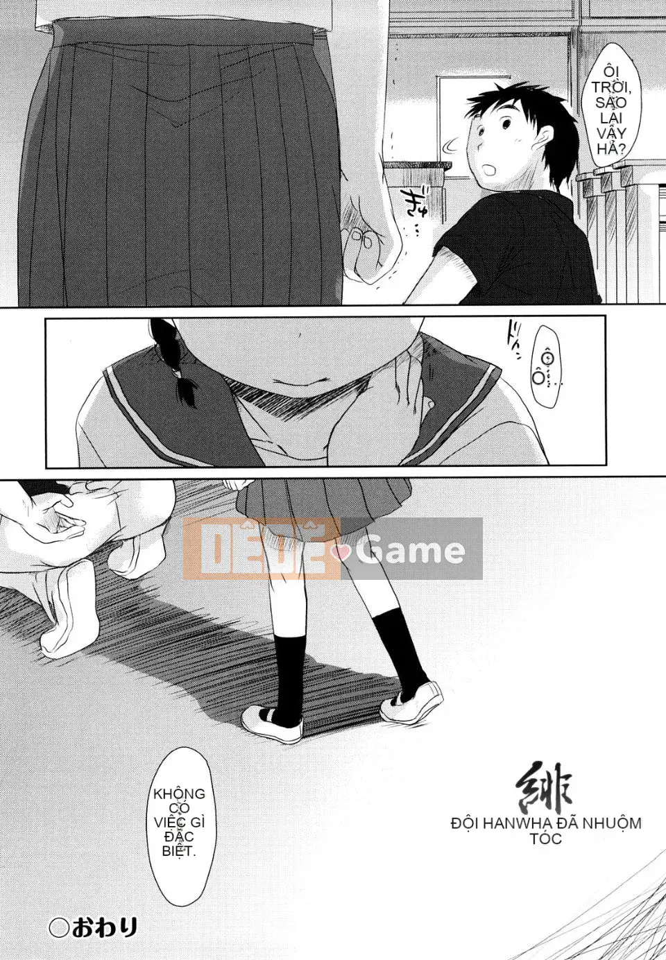 [Okada Kou] Nhật ký học sinh Chu