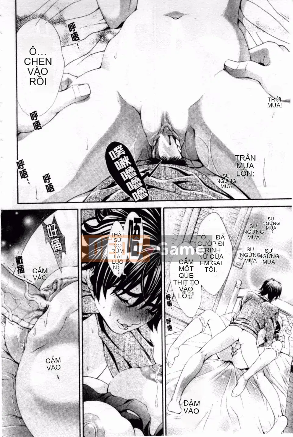 [Shirataki Haru] Cô gái nở