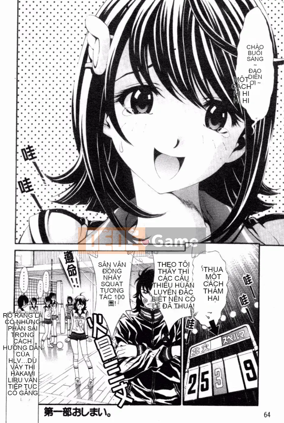 [Shirataki Haru] Cô gái nở