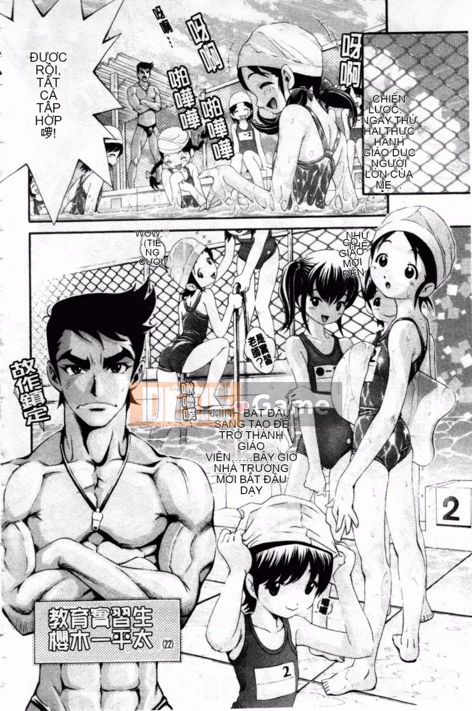 [Shirataki Haru] Cô gái nở