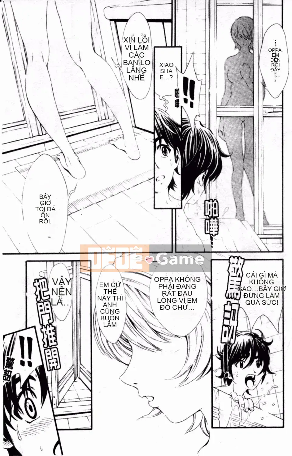 [Shirataki Haru] Cô gái nở