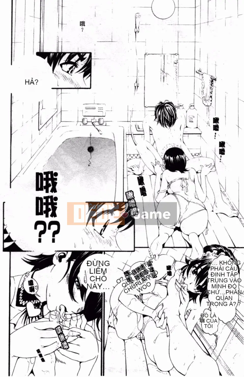 [Shirataki Haru] Cô gái nở