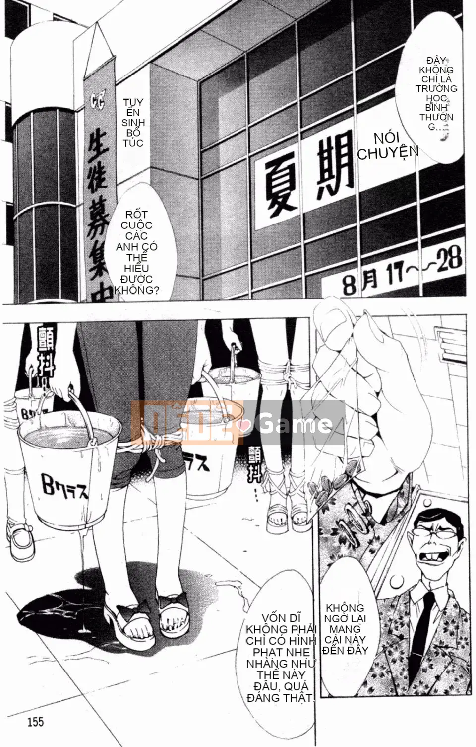 [Shirataki Haru] Cô gái nở