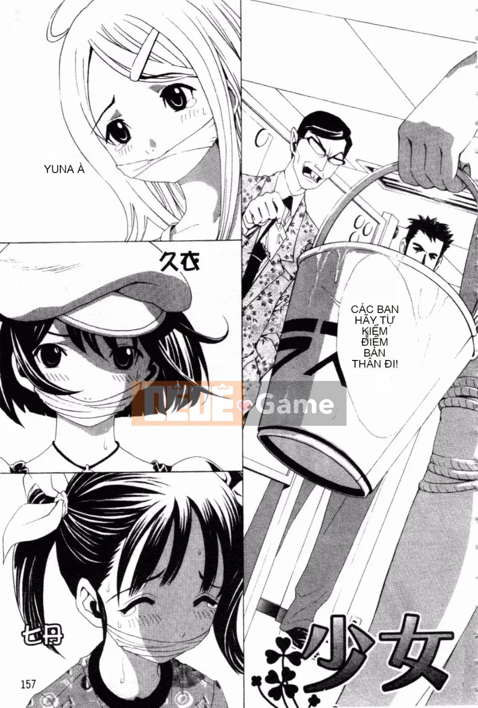 [Shirataki Haru] Cô gái nở