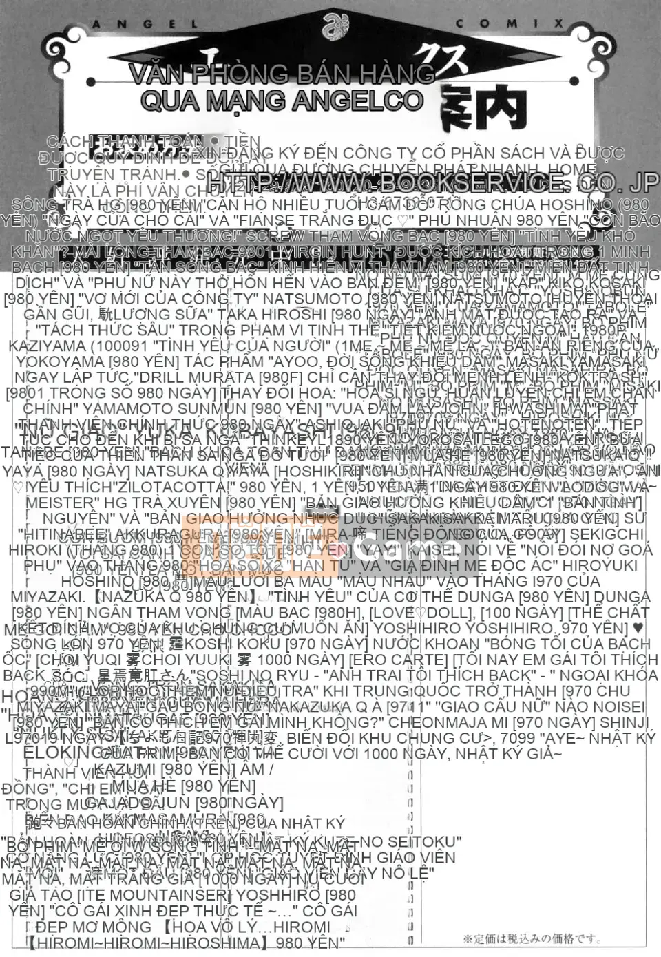 [Vít Ginbou] Aijiru Arashi!