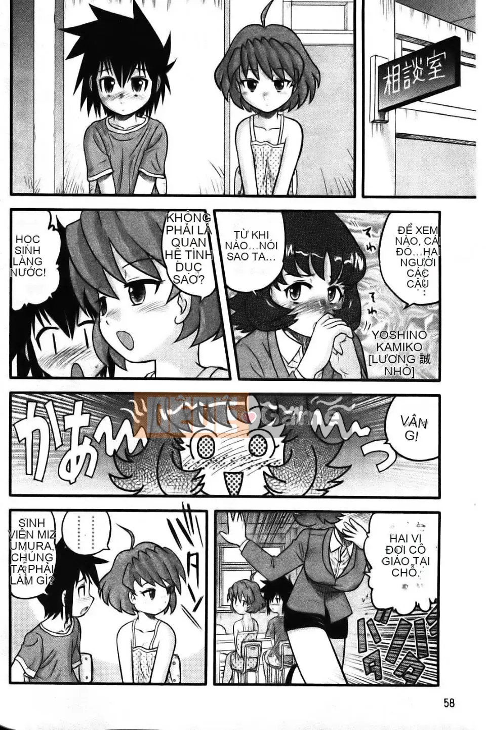 [Goto Juan] Đế chế cậu bé