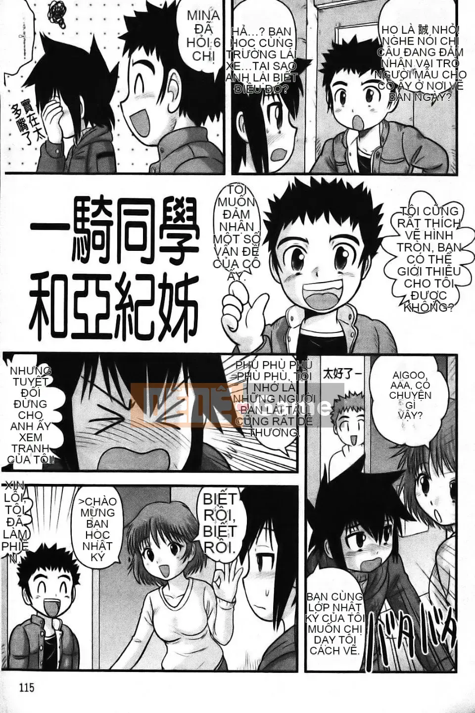 [Goto Juan] Đế chế cậu bé