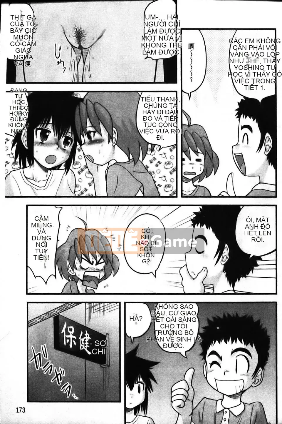 [Goto Juan] Đế chế cậu bé