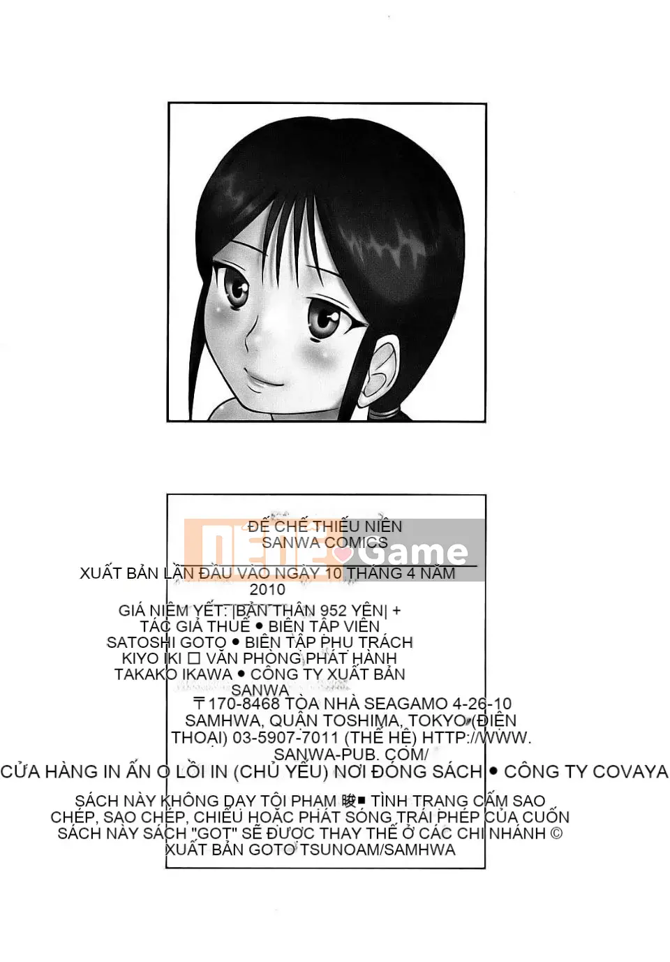 [Goto Juan] Đế chế cậu bé