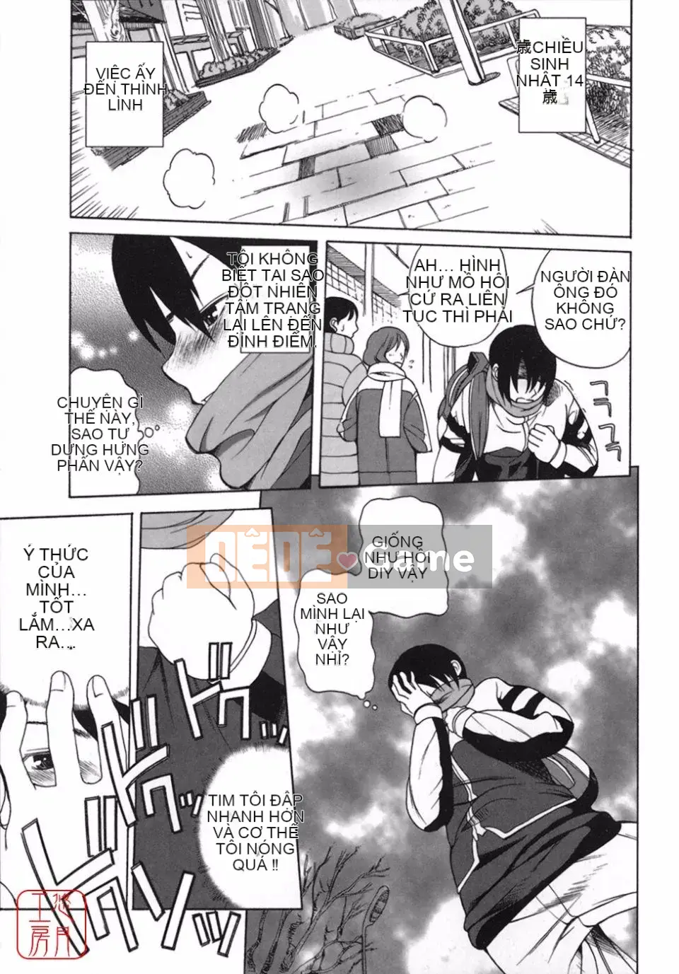 [Tougehiro] Riboraba!