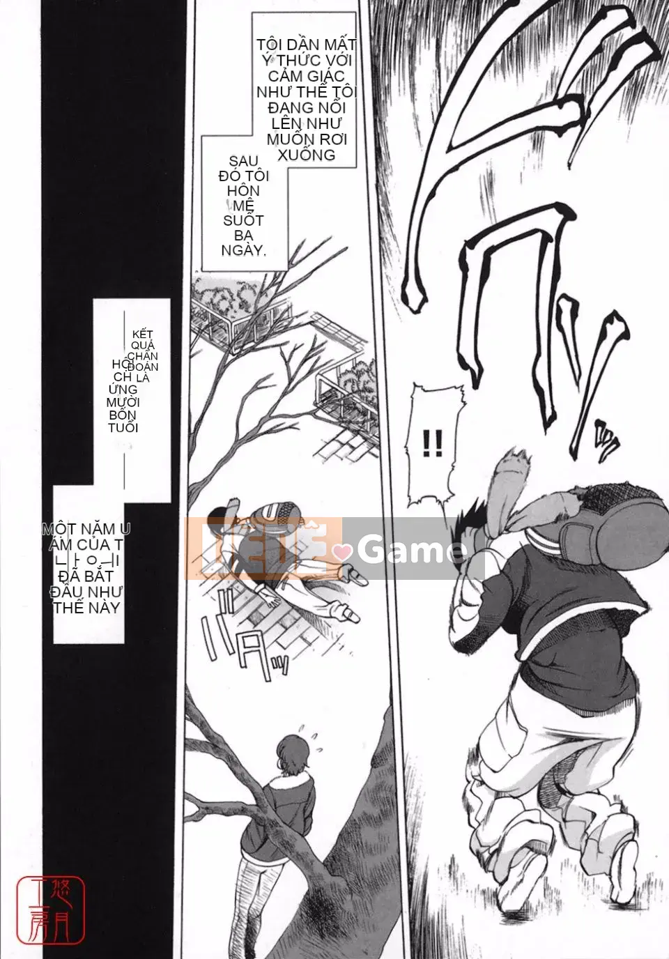 [Tougehiro] Riboraba!