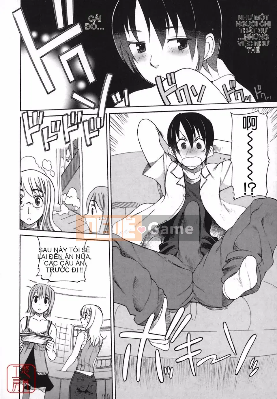 [Tougehiro] Riboraba!