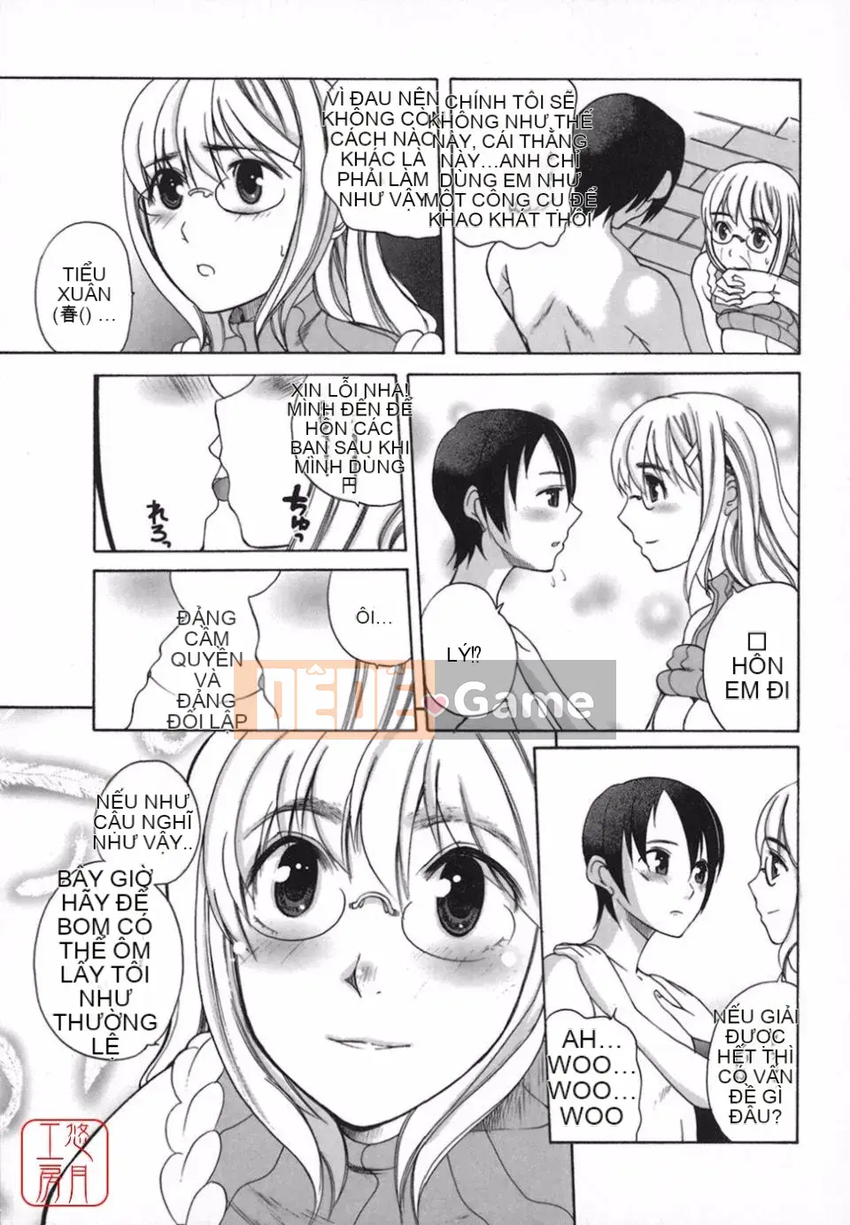 [Tougehiro] Riboraba!