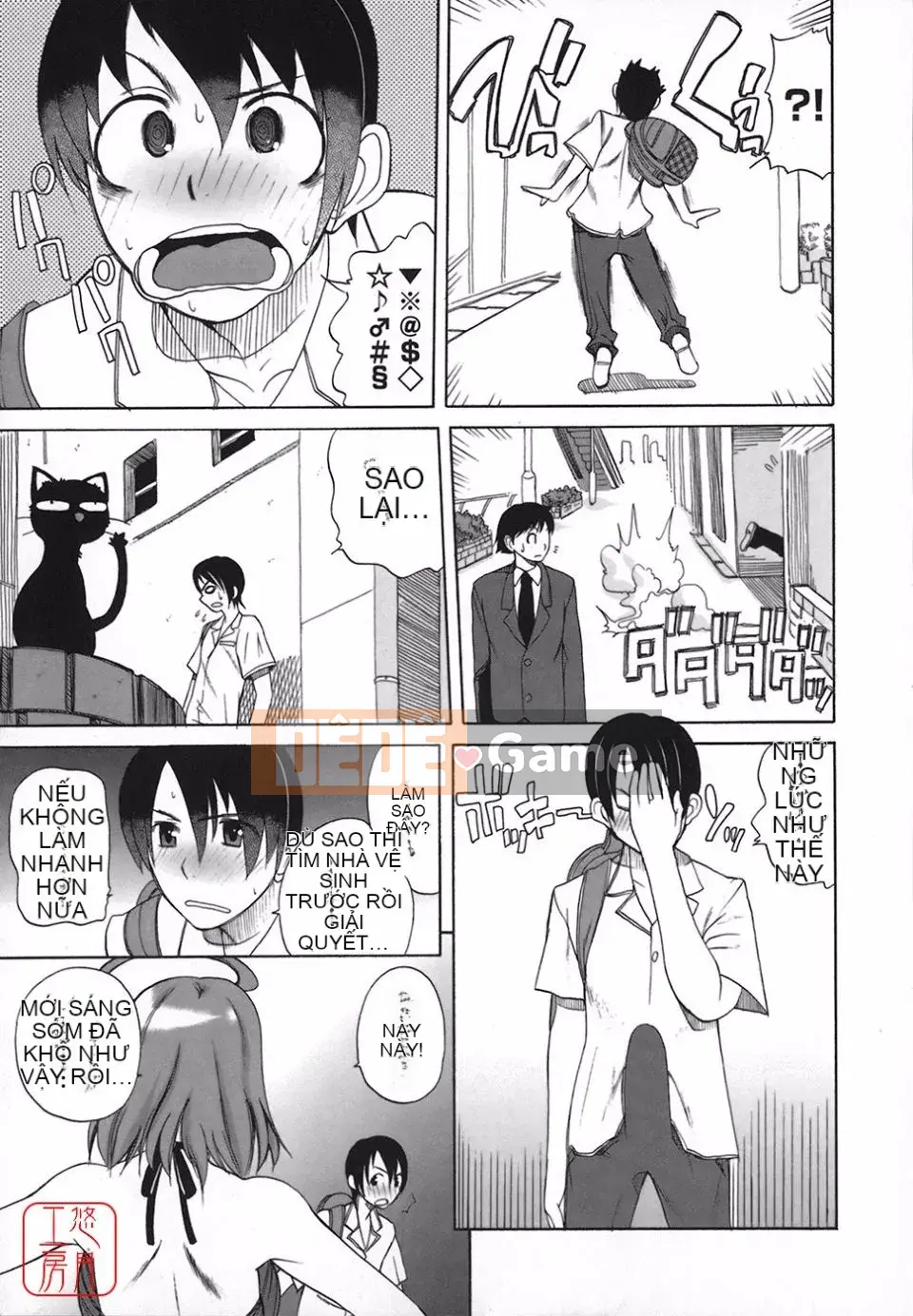 [Tougehiro] Riboraba!