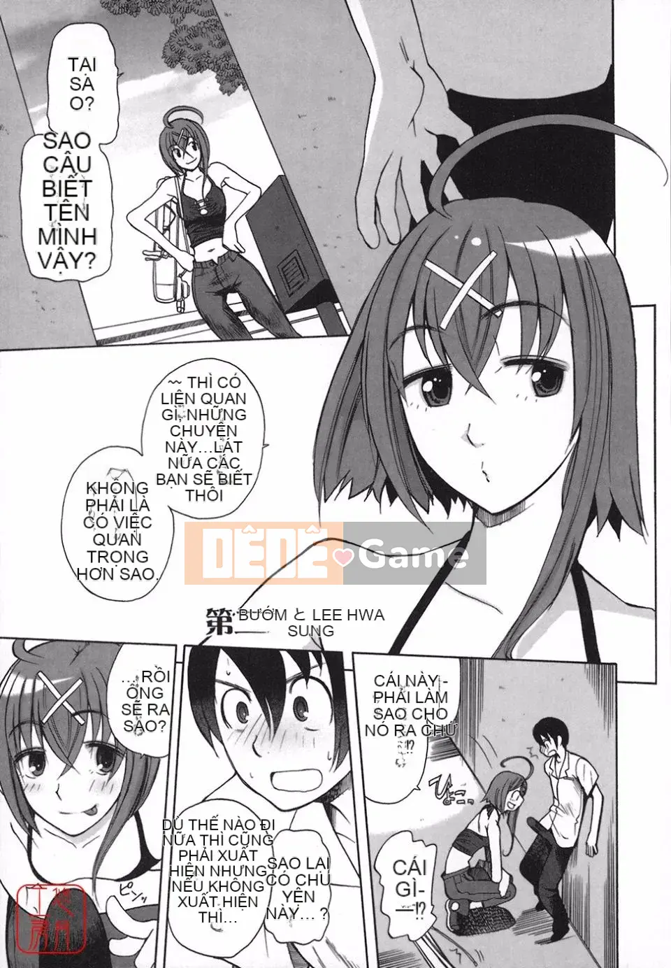 [Tougehiro] Riboraba!