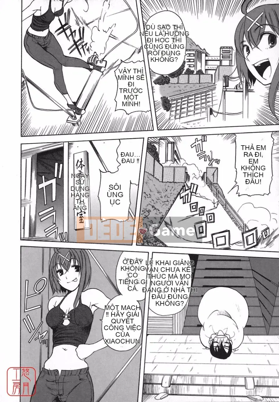 [Tougehiro] Riboraba!