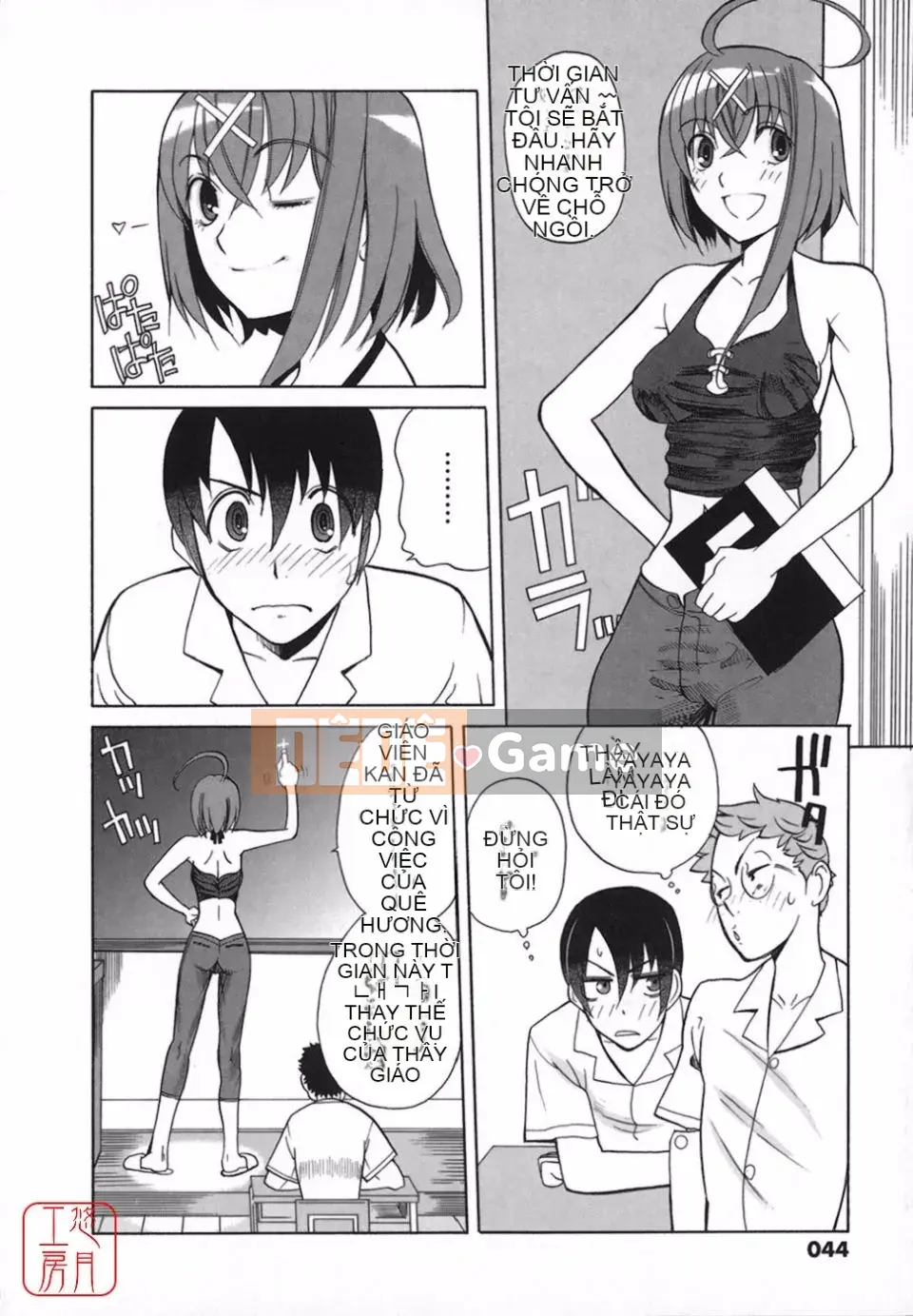 [Tougehiro] Riboraba!