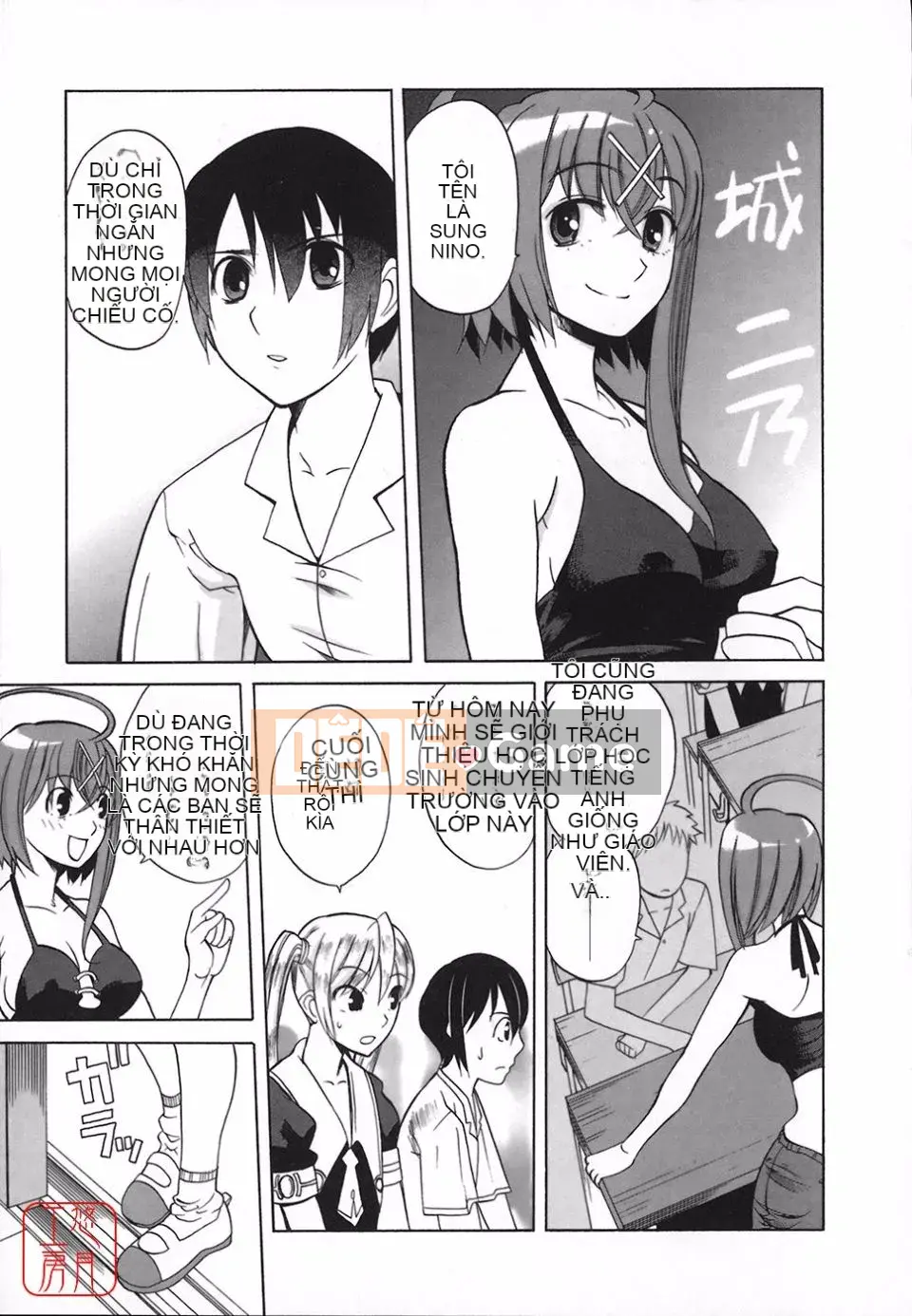 [Tougehiro] Riboraba!