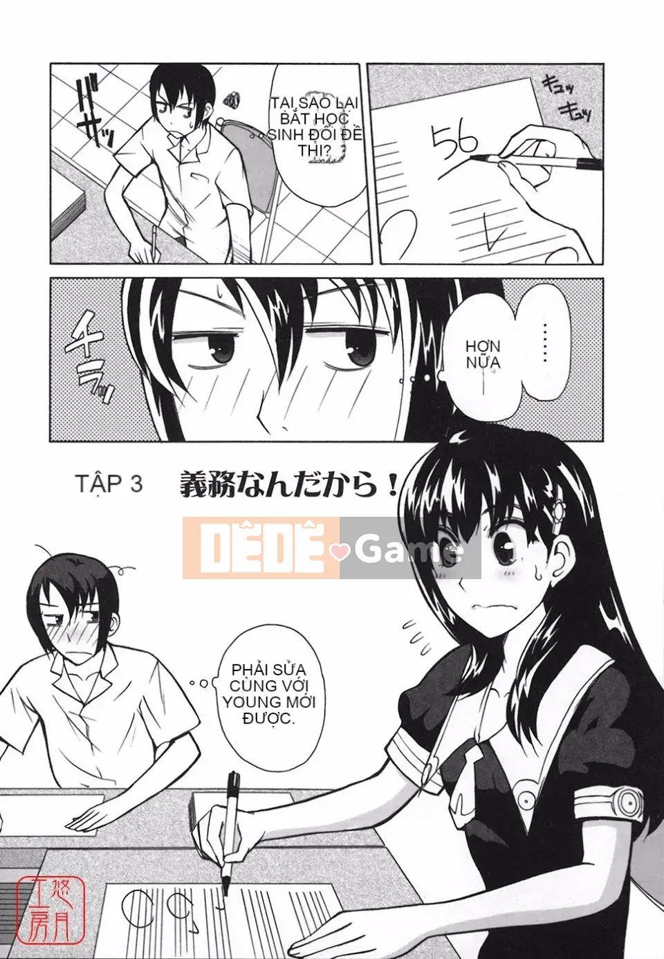 [Tougehiro] Riboraba!