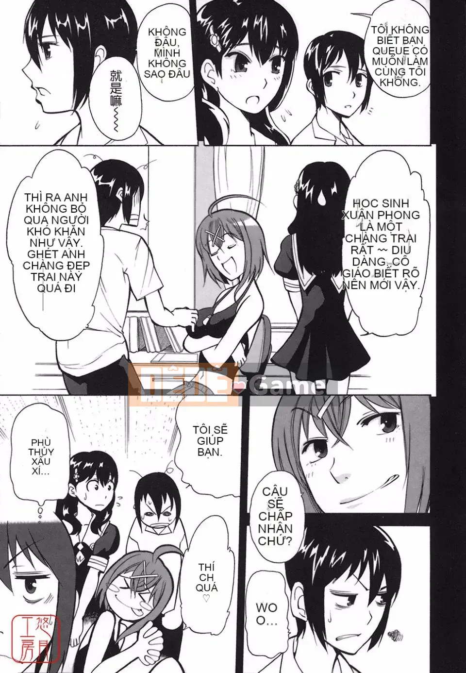 [Tougehiro] Riboraba!