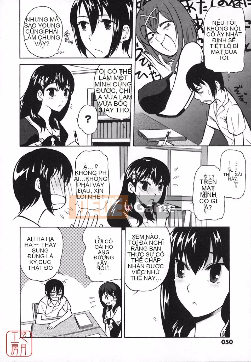 [Tougehiro] Riboraba!