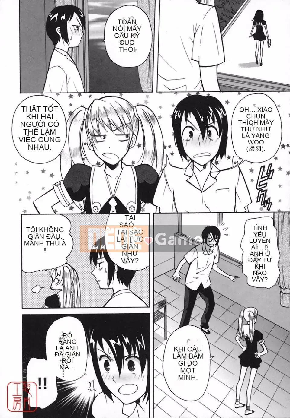 [Tougehiro] Riboraba!