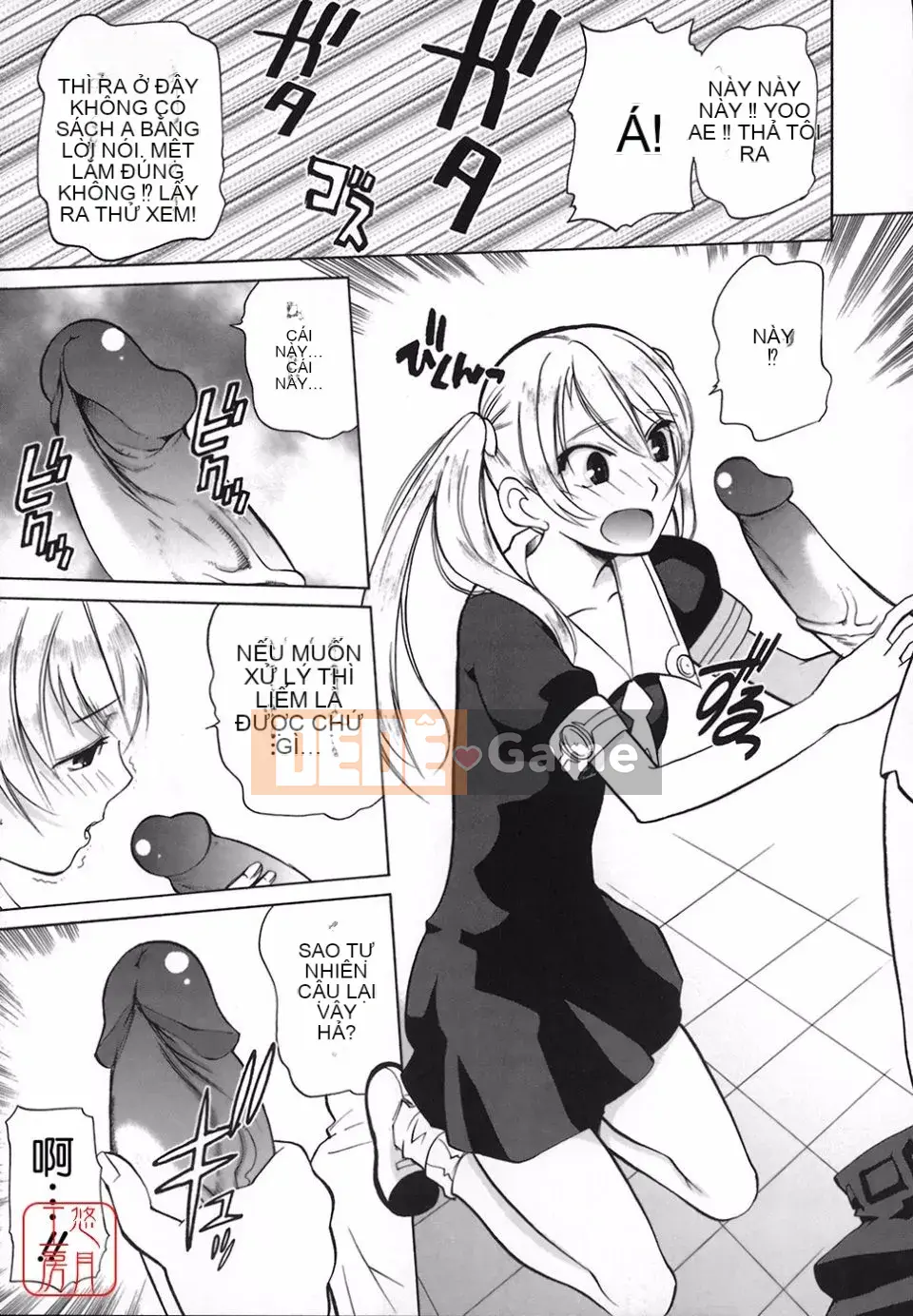 [Tougehiro] Riboraba!