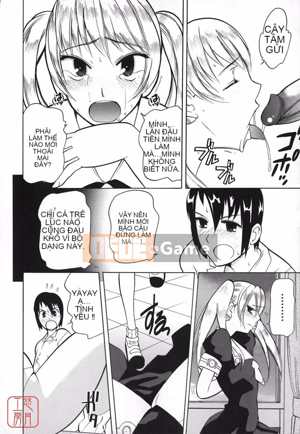 [Tougehiro] Riboraba!