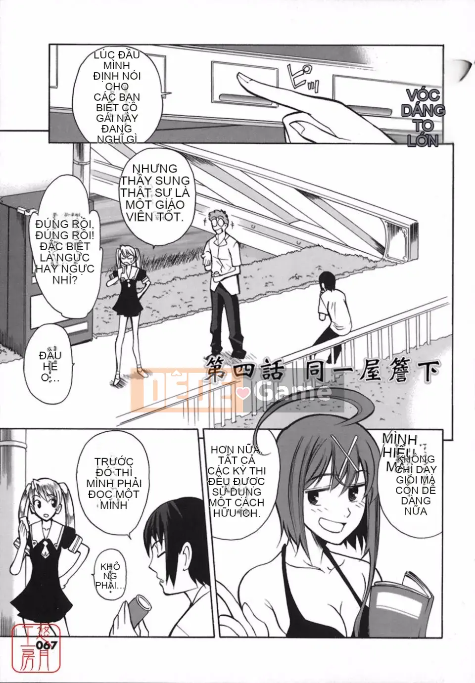 [Tougehiro] Riboraba!