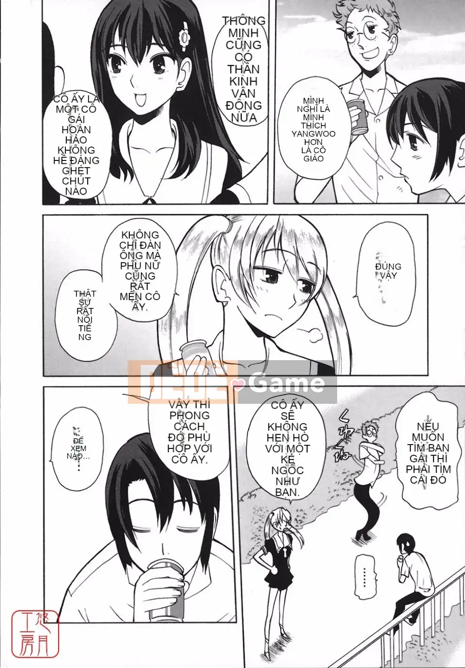 [Tougehiro] Riboraba!