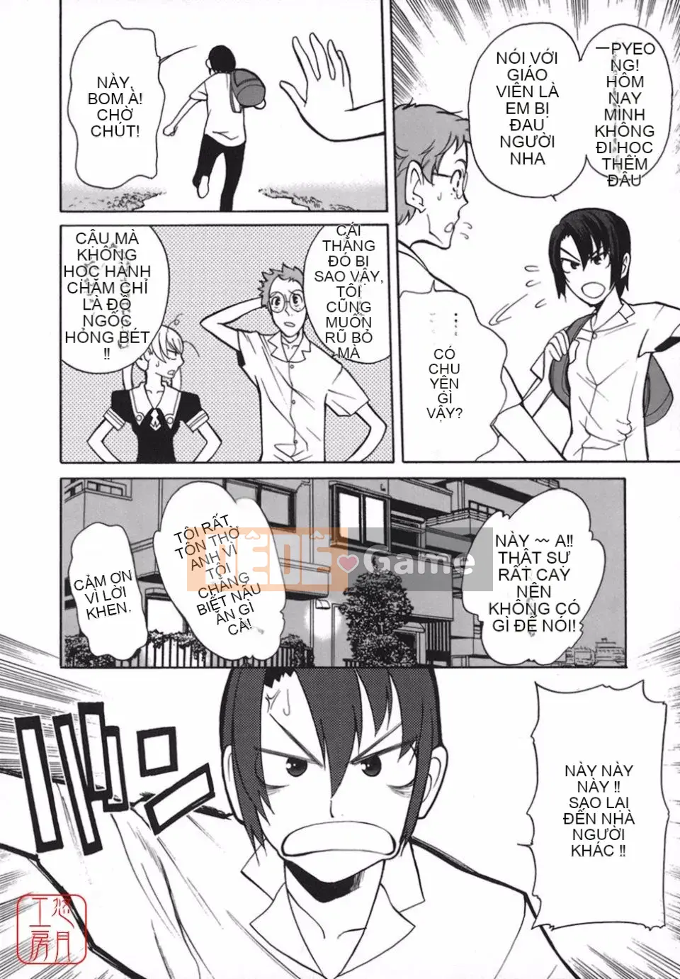 [Tougehiro] Riboraba!