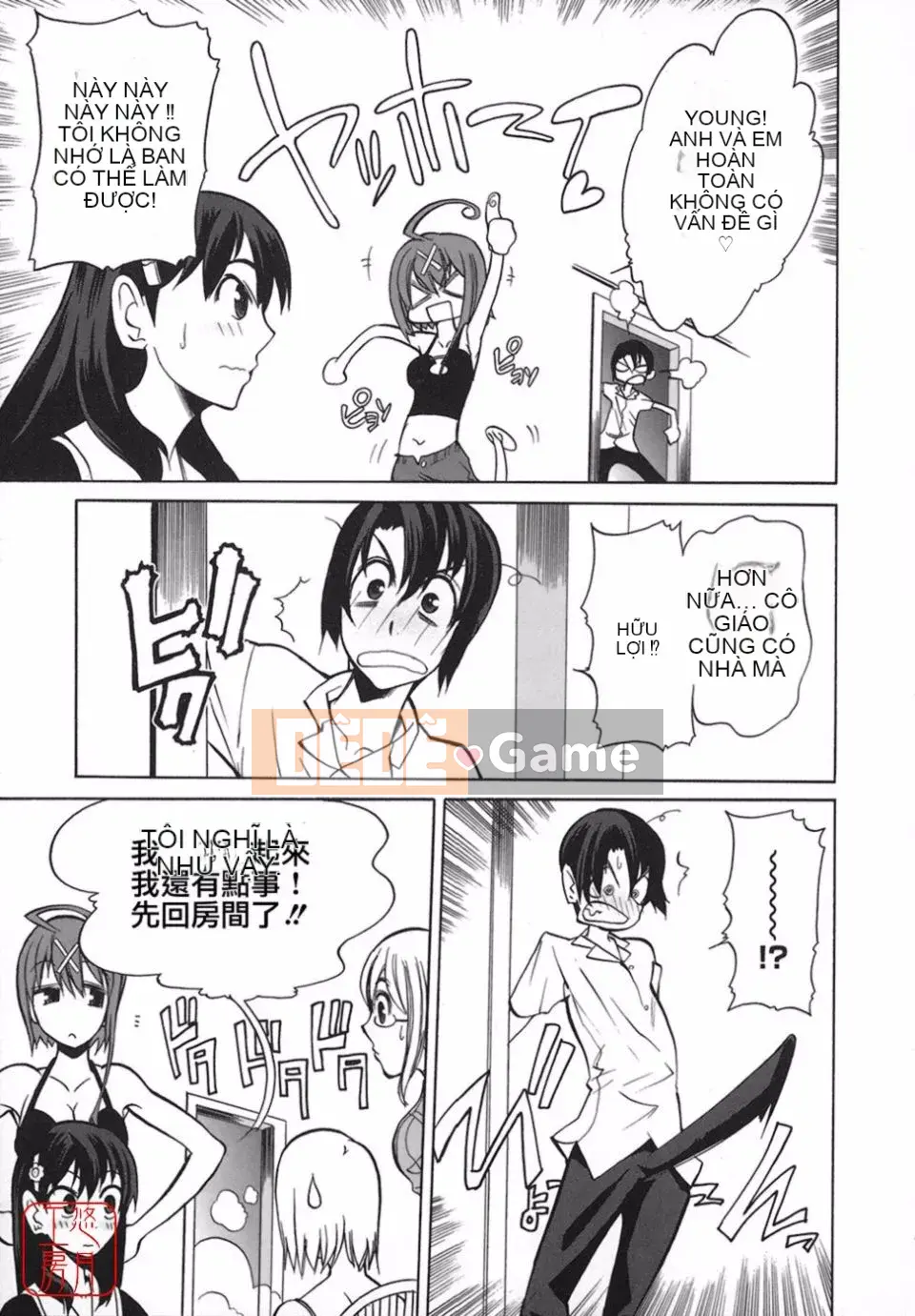 [Tougehiro] Riboraba!