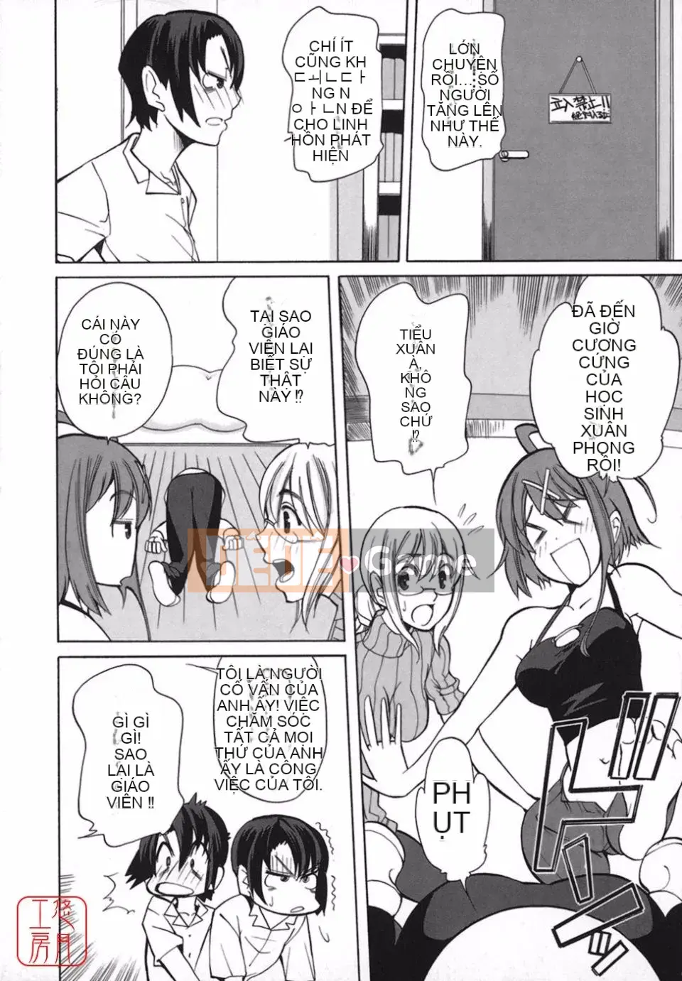 [Tougehiro] Riboraba!