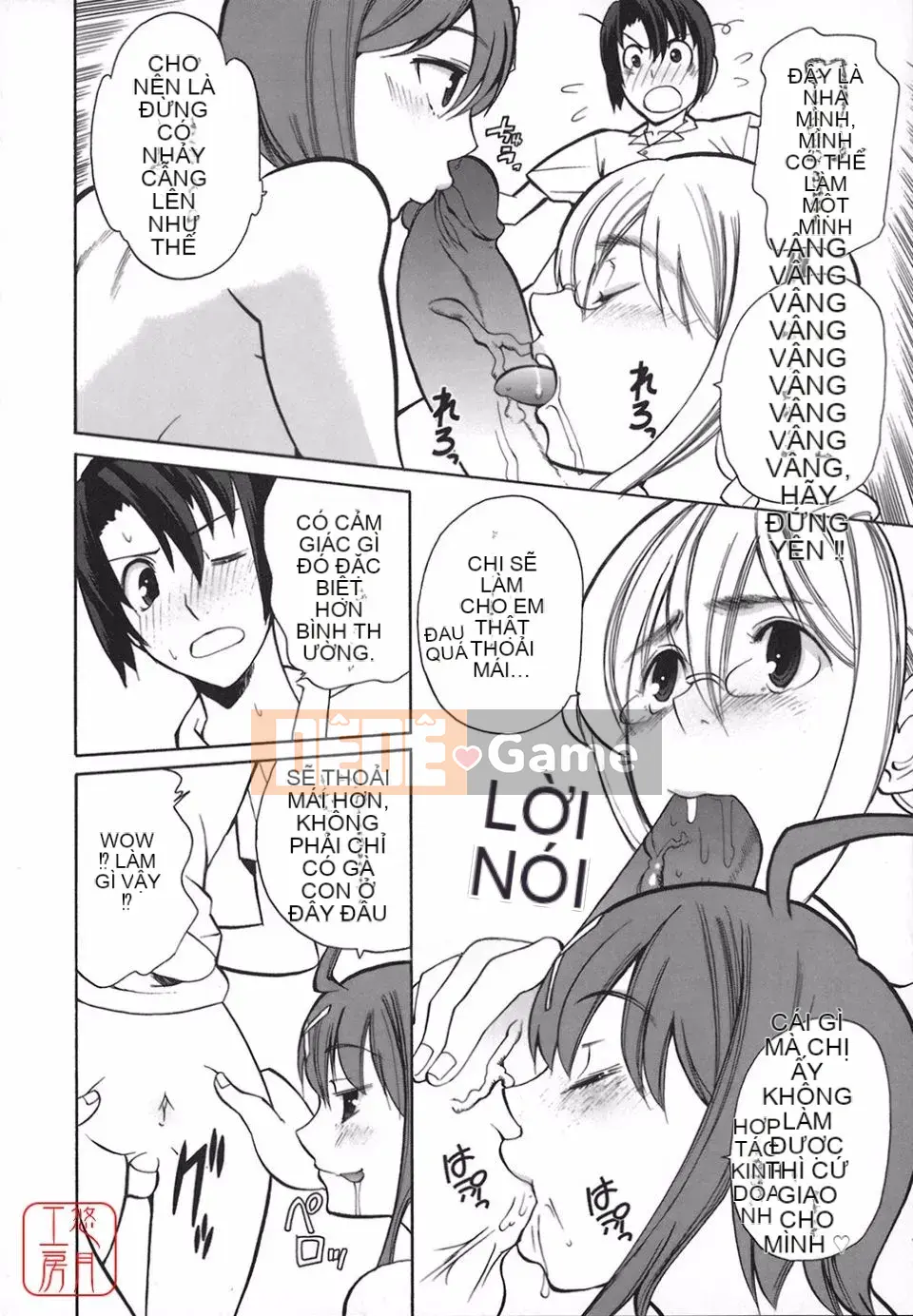 [Tougehiro] Riboraba!