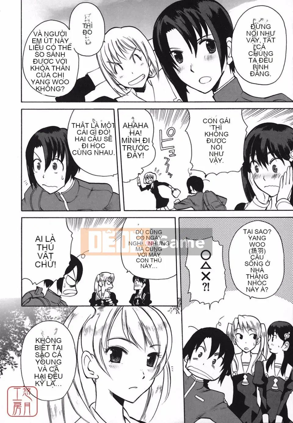 [Tougehiro] Riboraba!