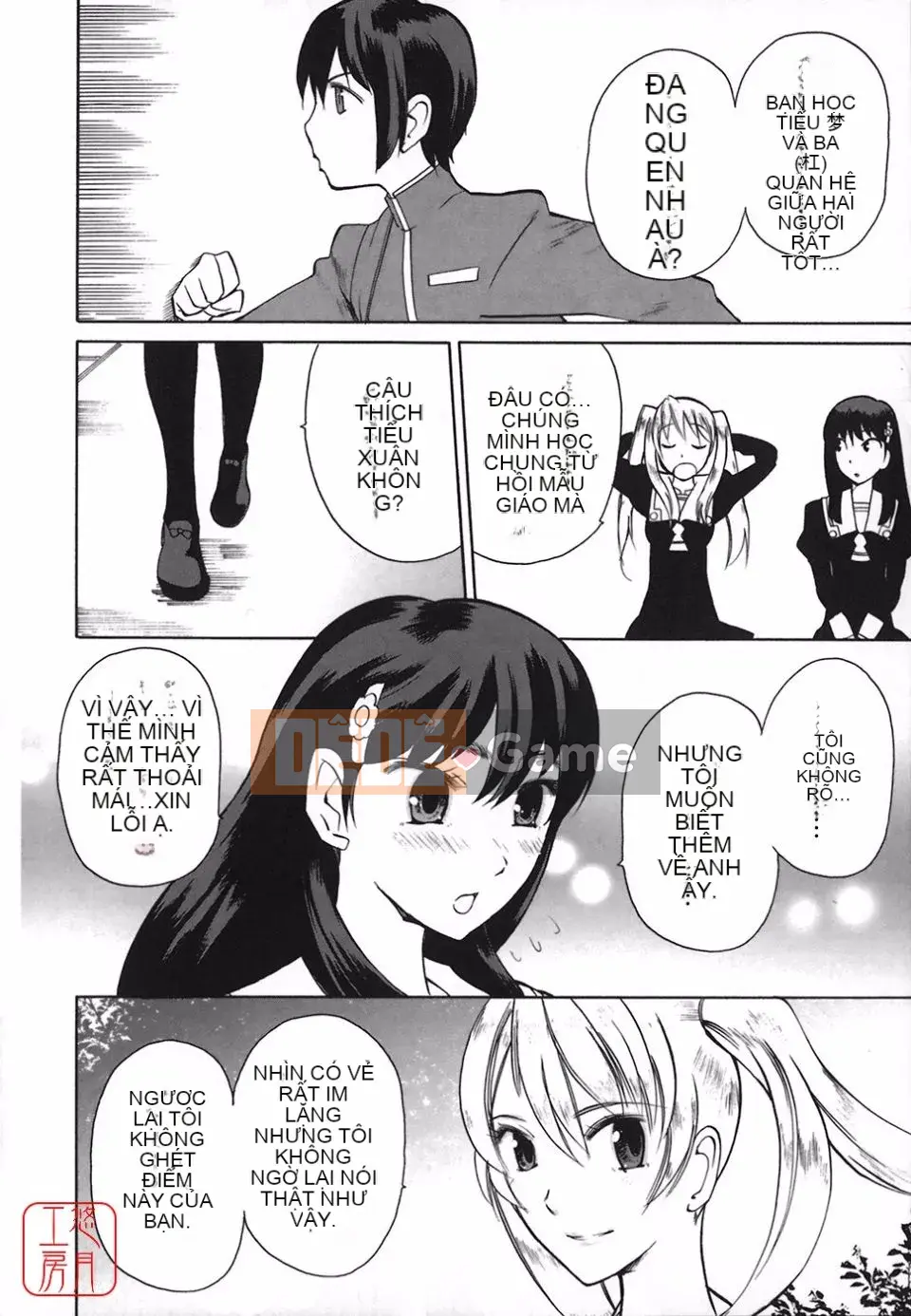 [Tougehiro] Riboraba!