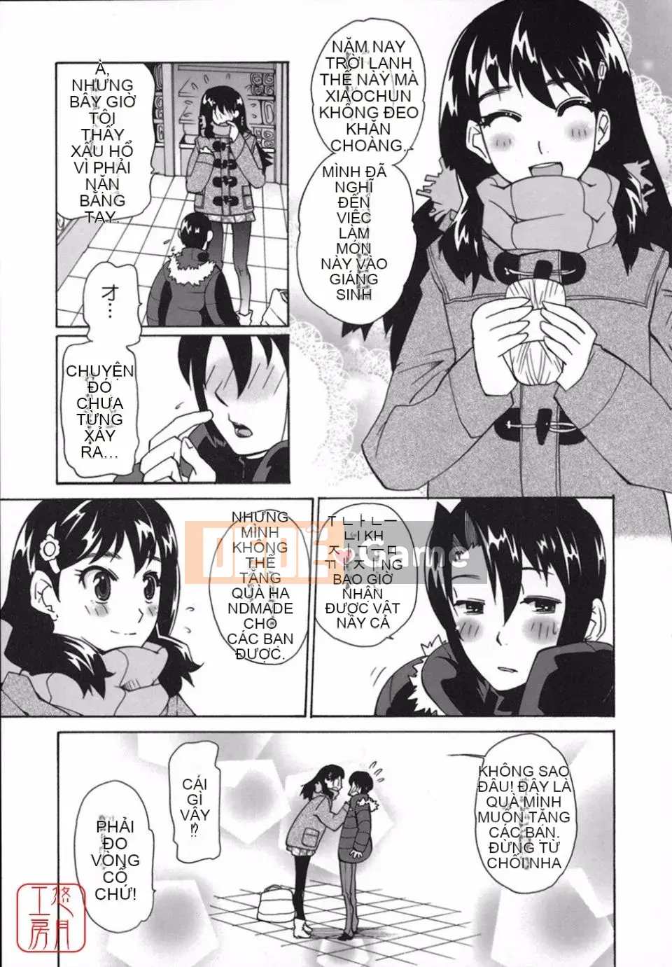 [Tougehiro] Riboraba!