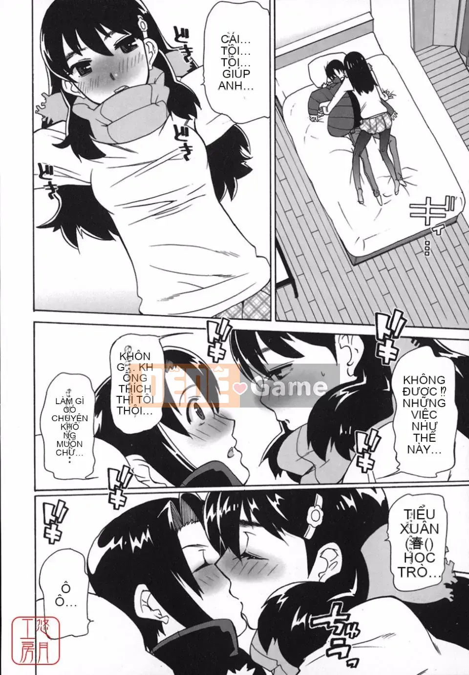 [Tougehiro] Riboraba!