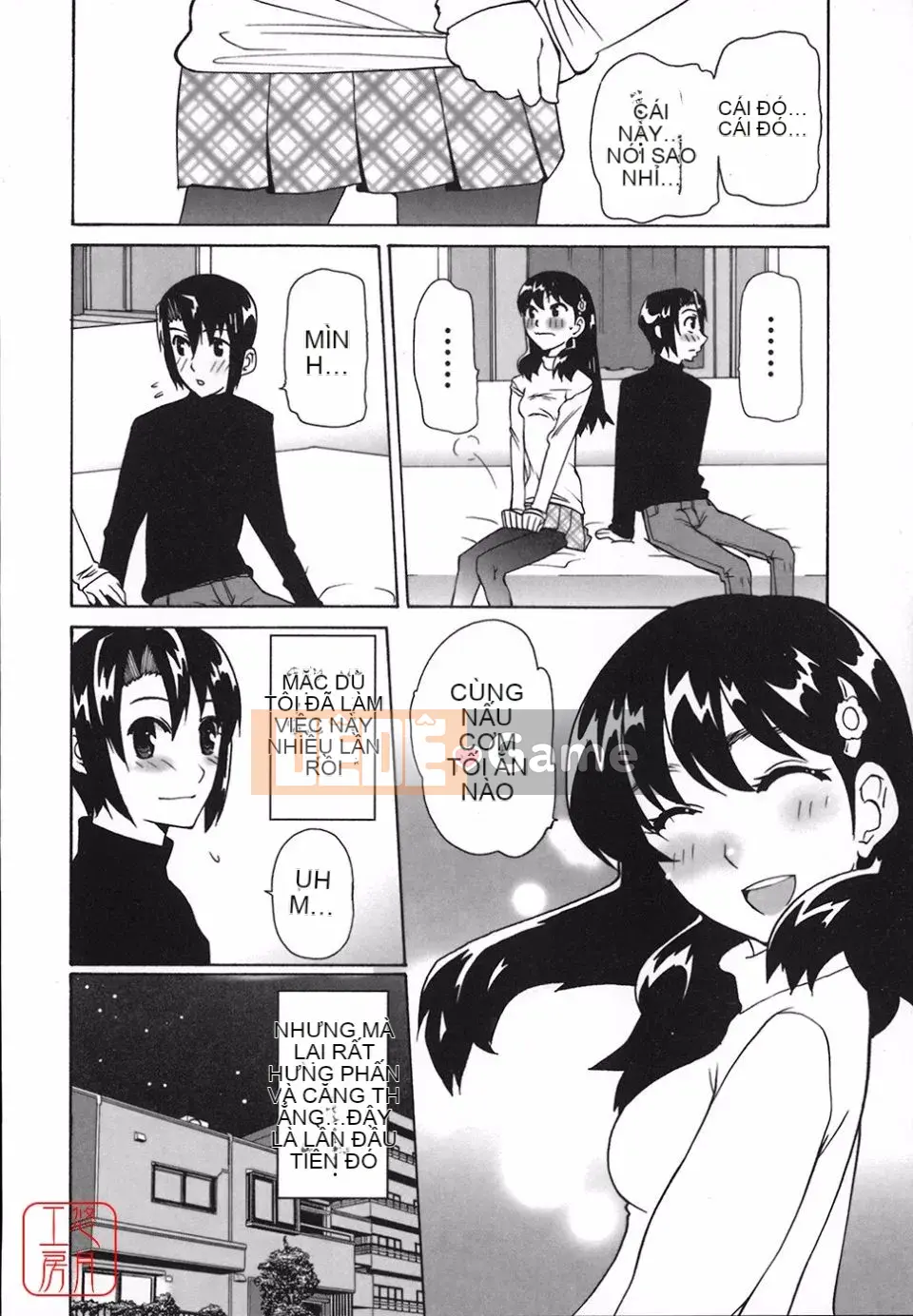 [Tougehiro] Riboraba!