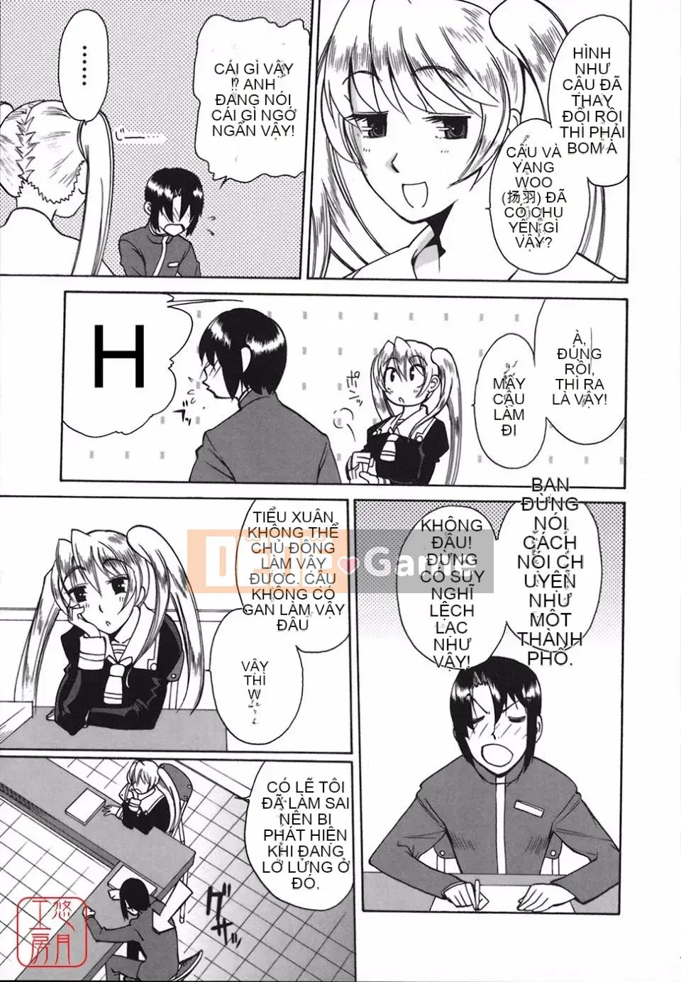 [Tougehiro] Riboraba!