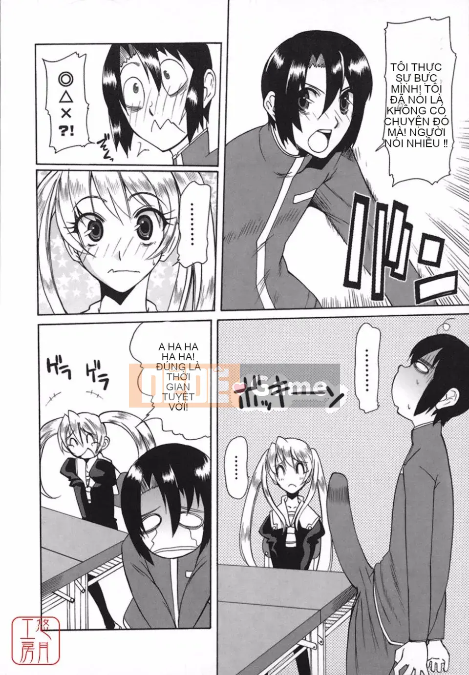 [Tougehiro] Riboraba!