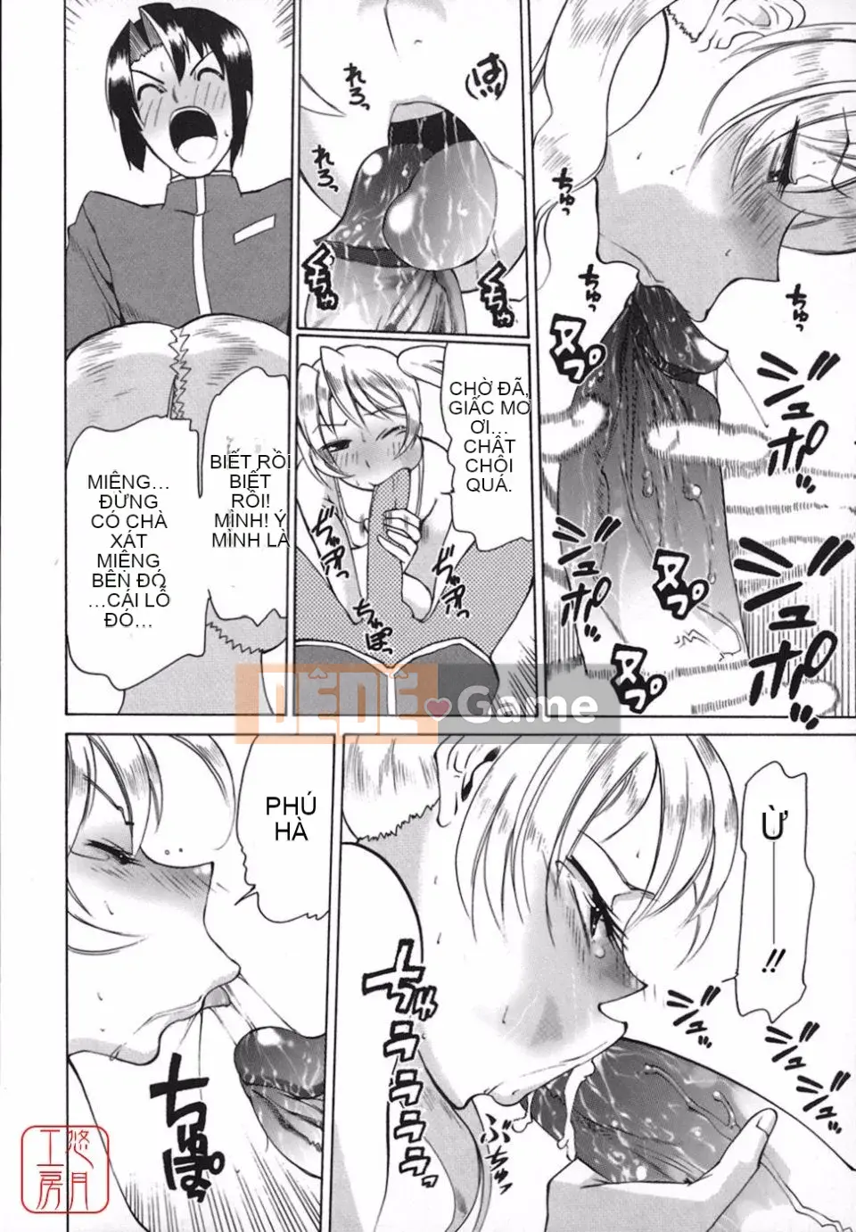 [Tougehiro] Riboraba!