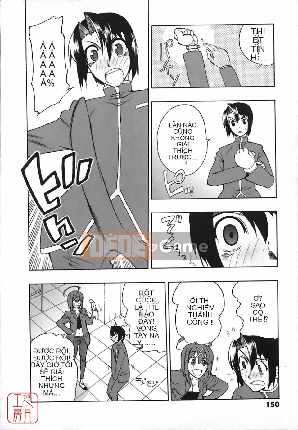 [Tougehiro] Riboraba!