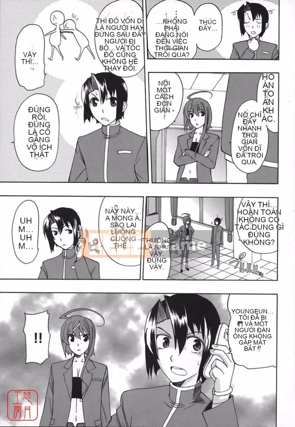 [Tougehiro] Riboraba!