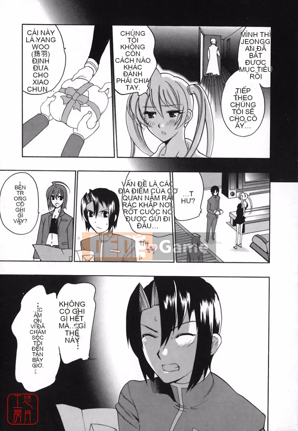 [Tougehiro] Riboraba!