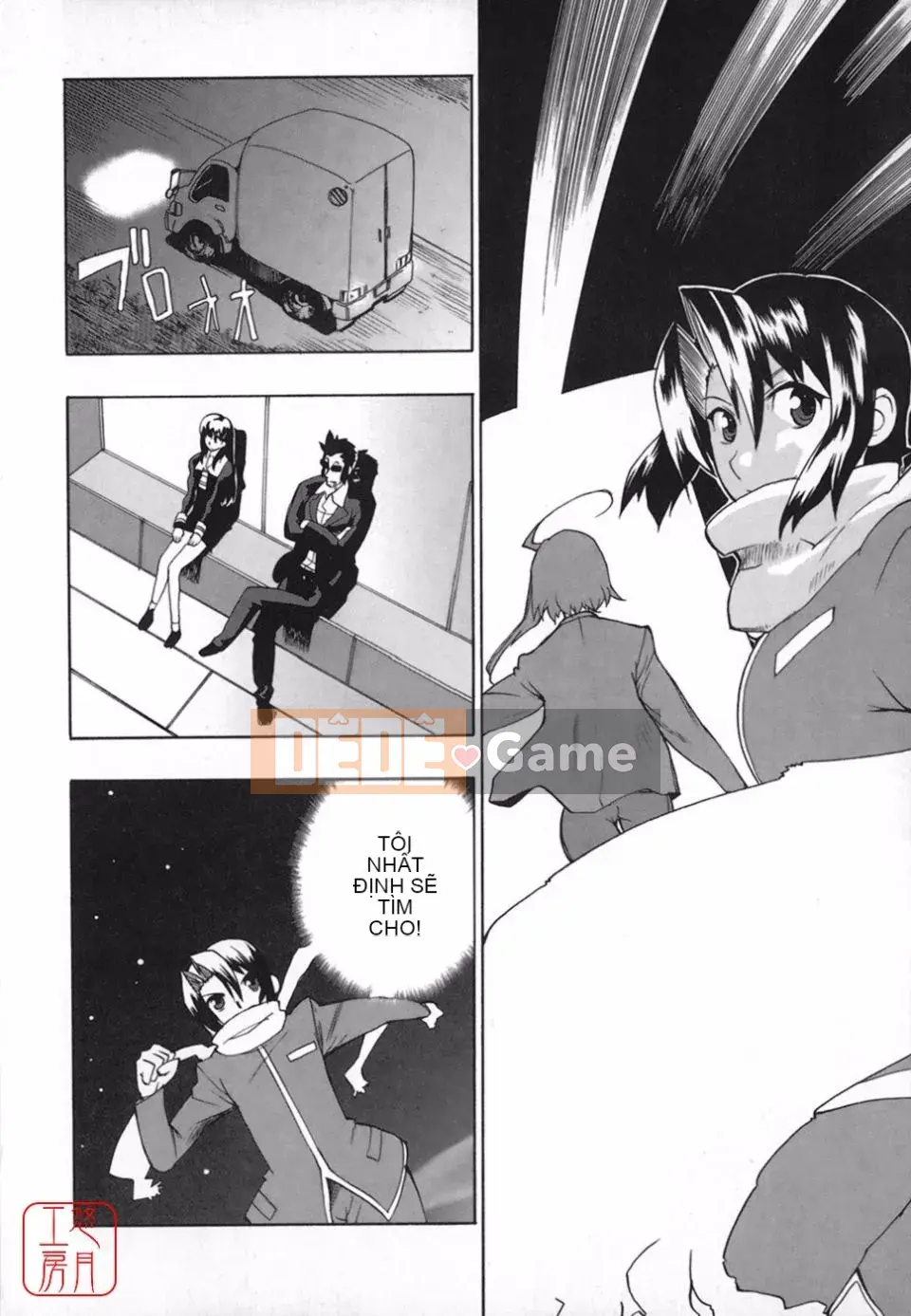 [Tougehiro] Riboraba!