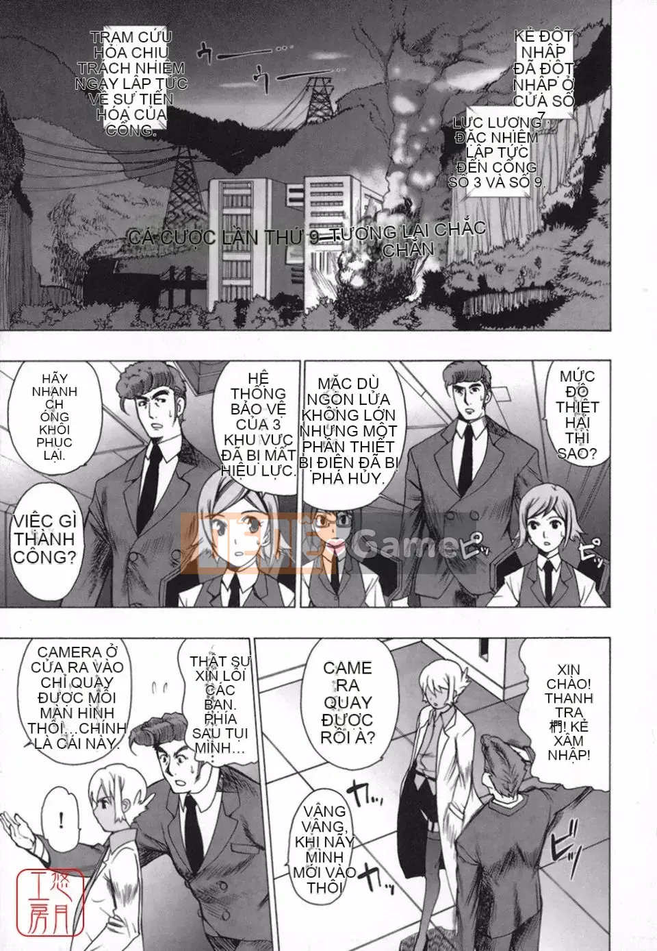 [Tougehiro] Riboraba!