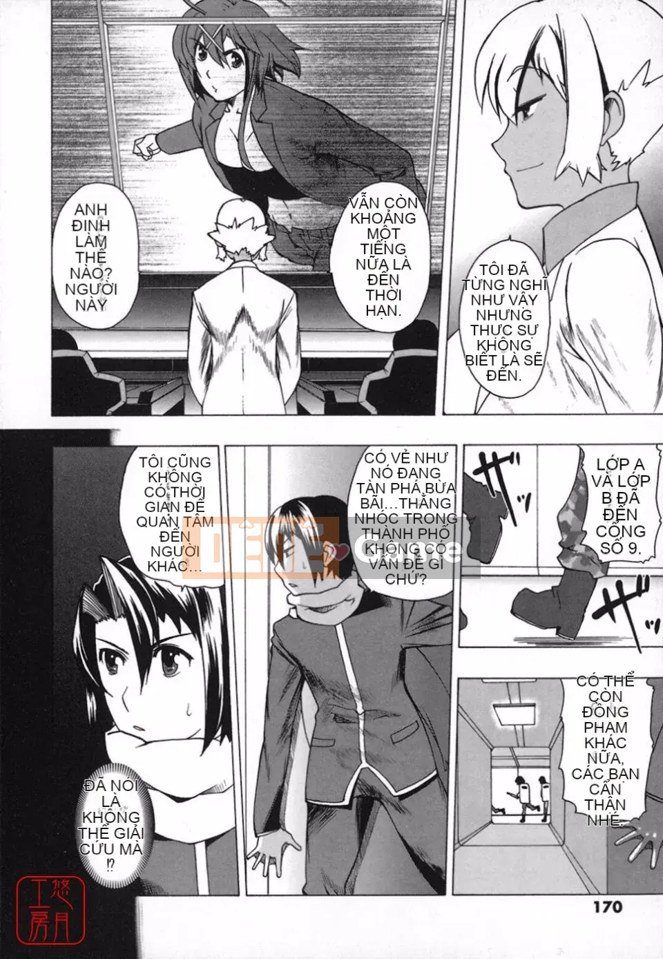 [Tougehiro] Riboraba!